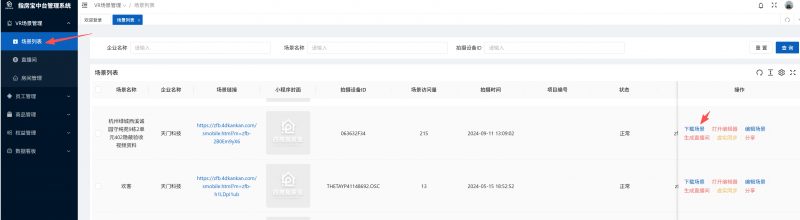 微信图片_20260730203326_1031_91.png